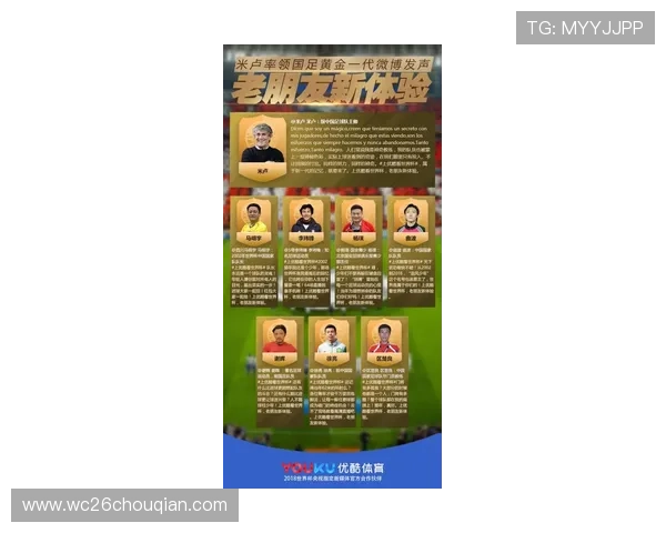 2026年世界杯48支球队比赛规则中特殊情况处理和突发事件应对方案介绍