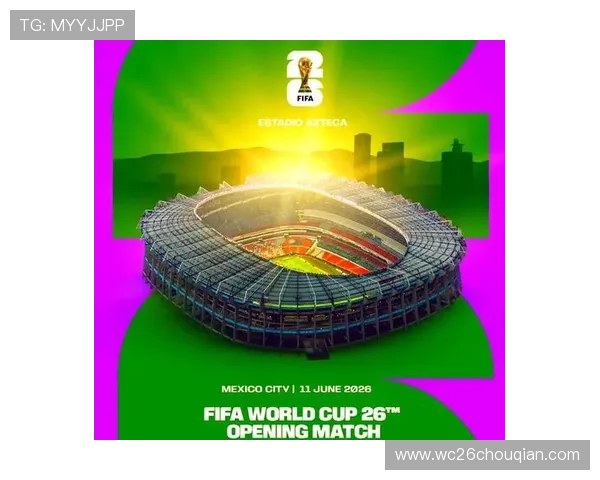 2026年世界杯欧洲区预选赛规则详解与最新变化分析