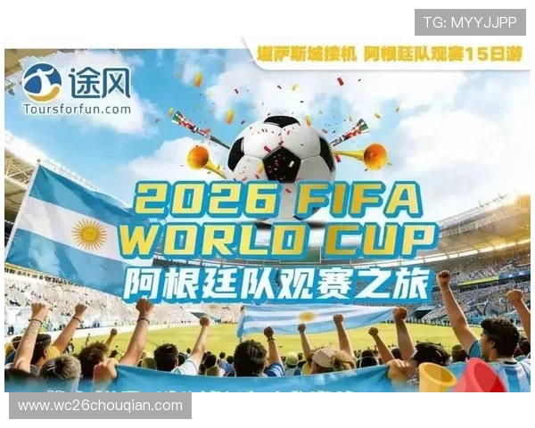 世界杯官网app下载平台推荐，安全稳定下载渠道，确保你的观赛体验无忧无虑